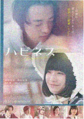 大地之子